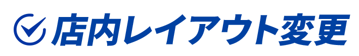 万引きGメン